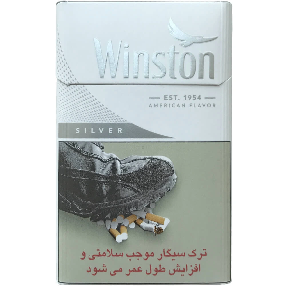 سیگار وینستون کینگ نقره ای