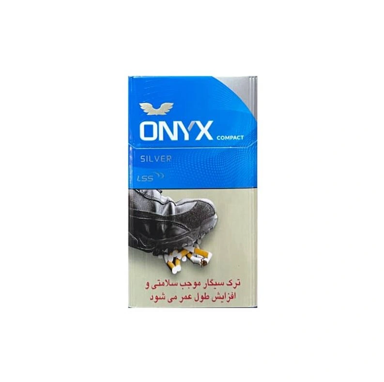 سیگار اونیکس کامپکت نقره