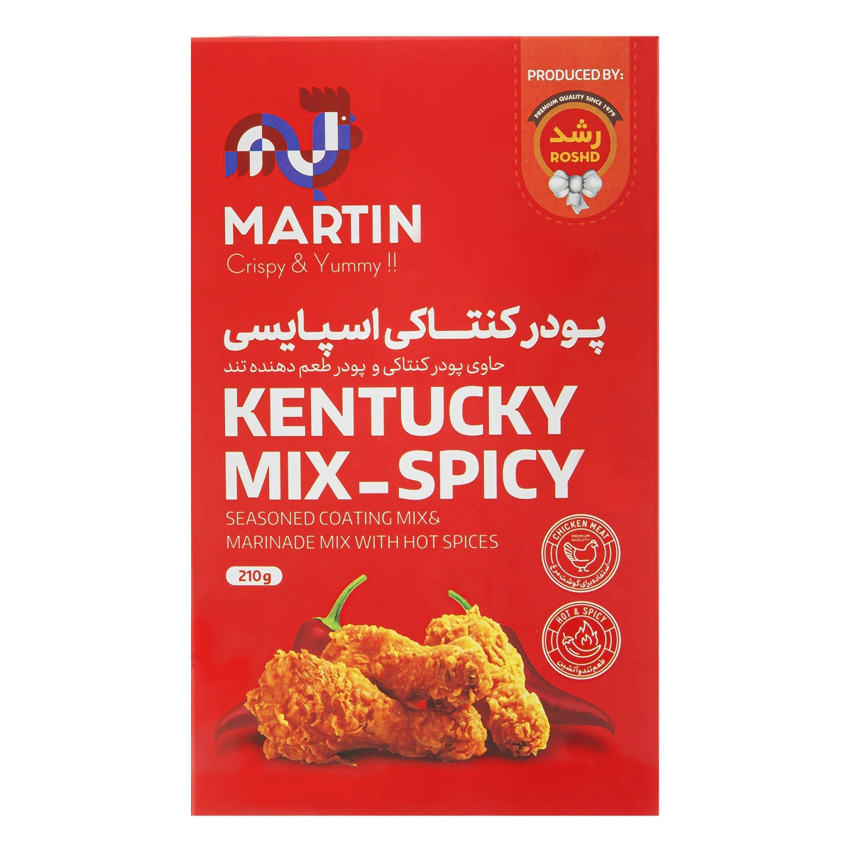 آرد کنتاکی اسپایسی حاوی ادویه دهنده تند 210گ رشد