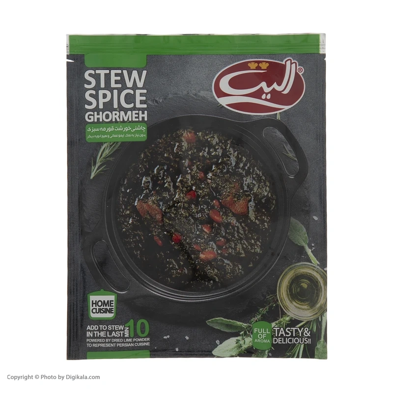 چاشنی قورمه سبزی الیت