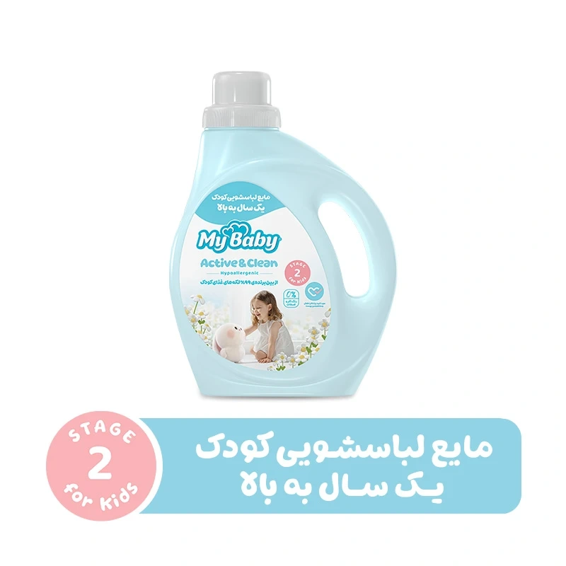 مایع لباسشویی کودک1کیلو مای بیبی