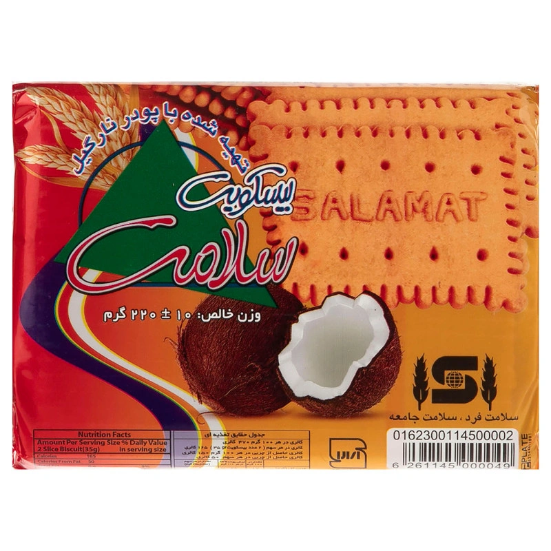 بیسکویت لفافدار220 گرمی سلامت