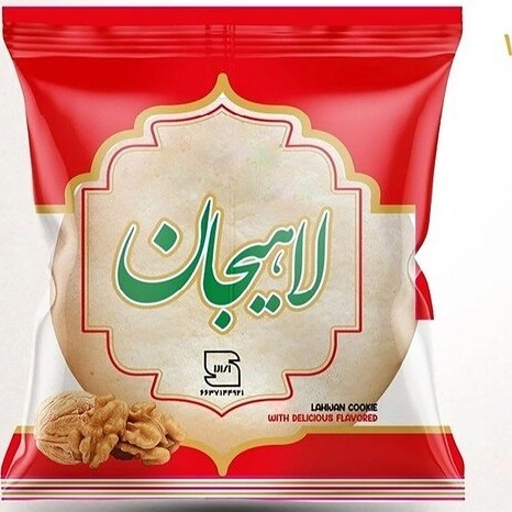 کلوچه گردویی مهر لاهیجان