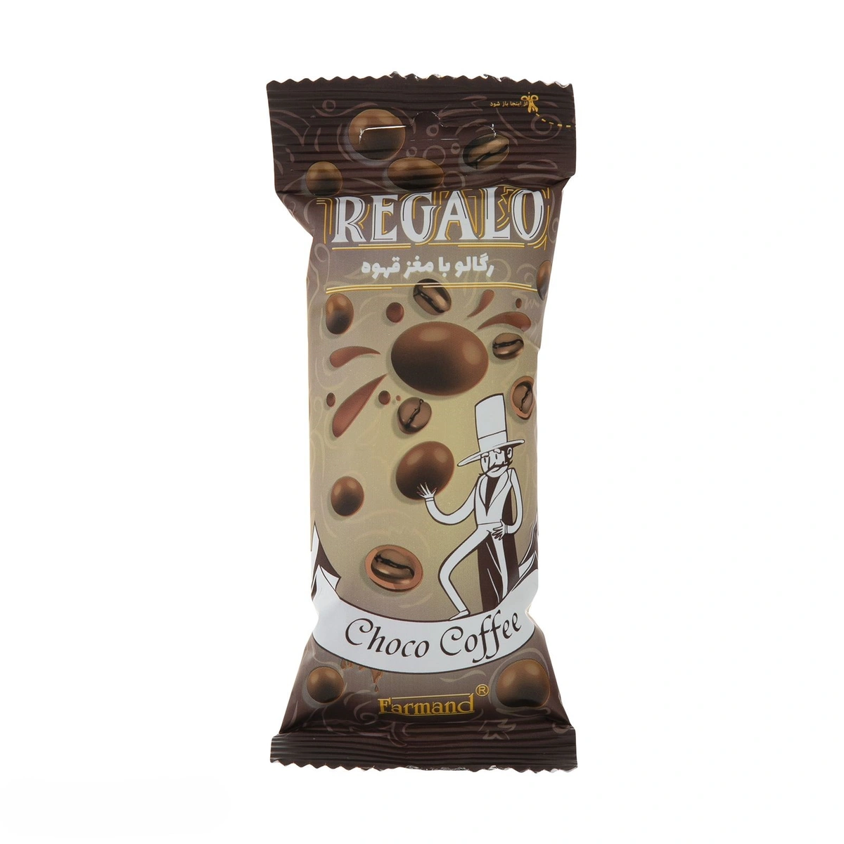 رگالو با مغز قهوه
