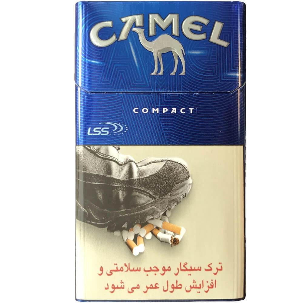 سیگار کمل کامپکت آبی