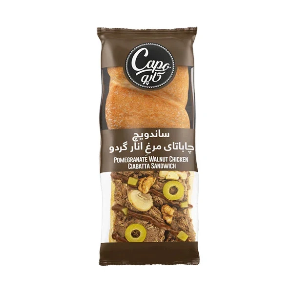 ساندویچ چاباتای مرغ انار گردو کاپو کاله