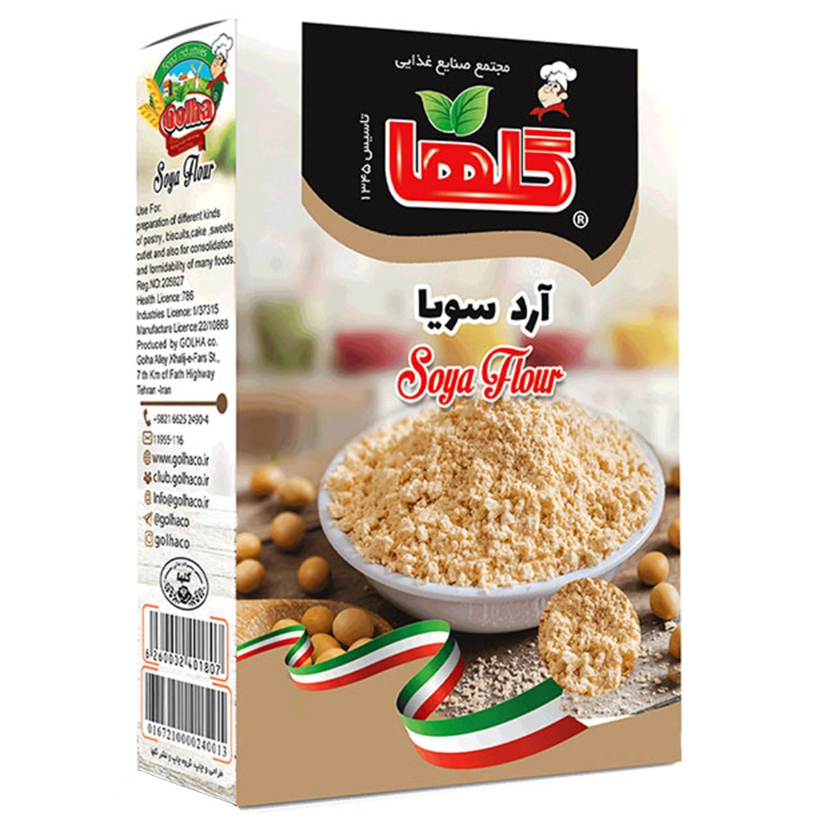 آرد سویا  200 گرم جعبه ای گلها