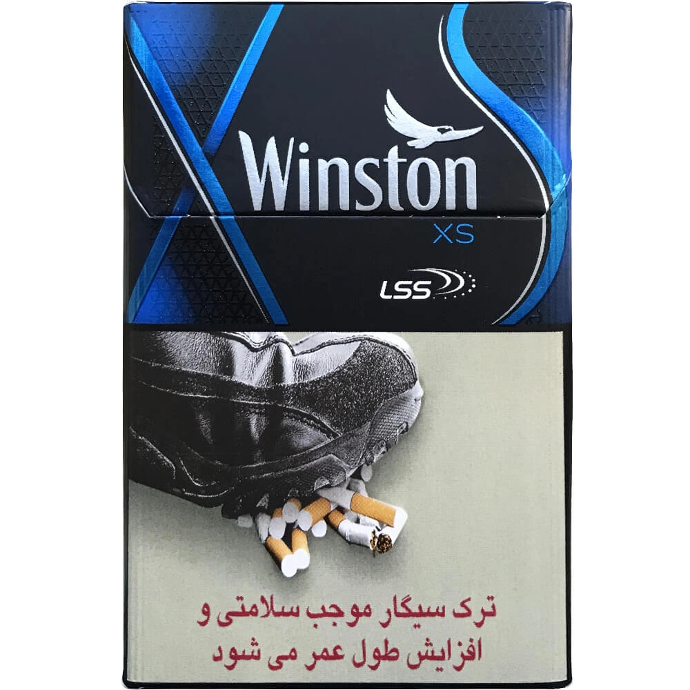 سیگار وینستون ایکس اس آبی(مشکی)
