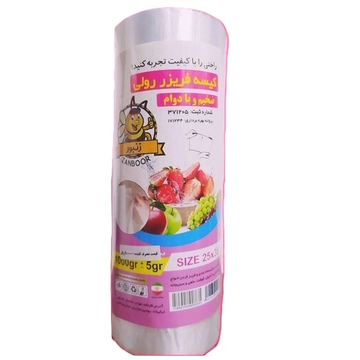 کیسه فریزر رولی 1کیلویی زنبور