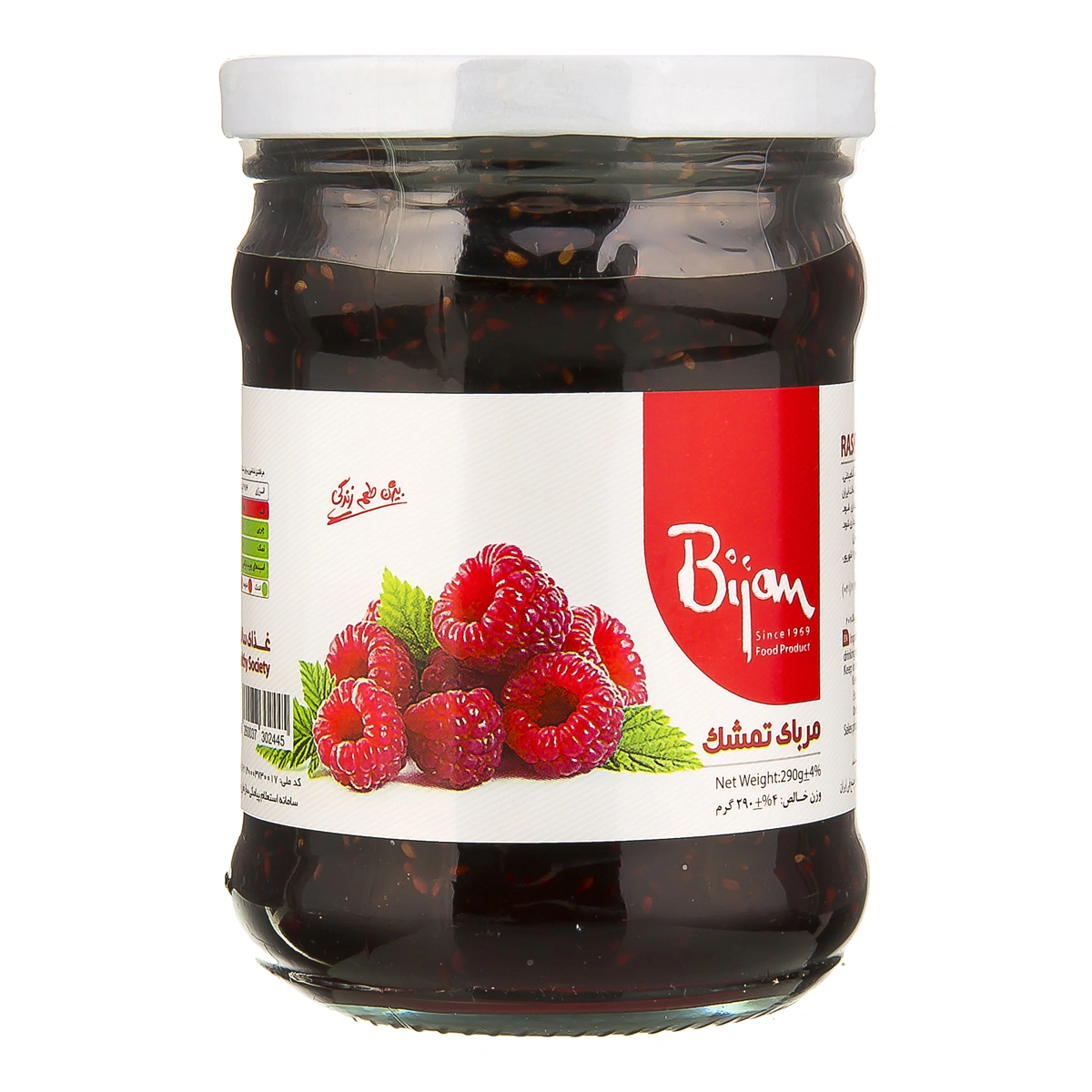 مربای تمشک 290 گرم بیژن