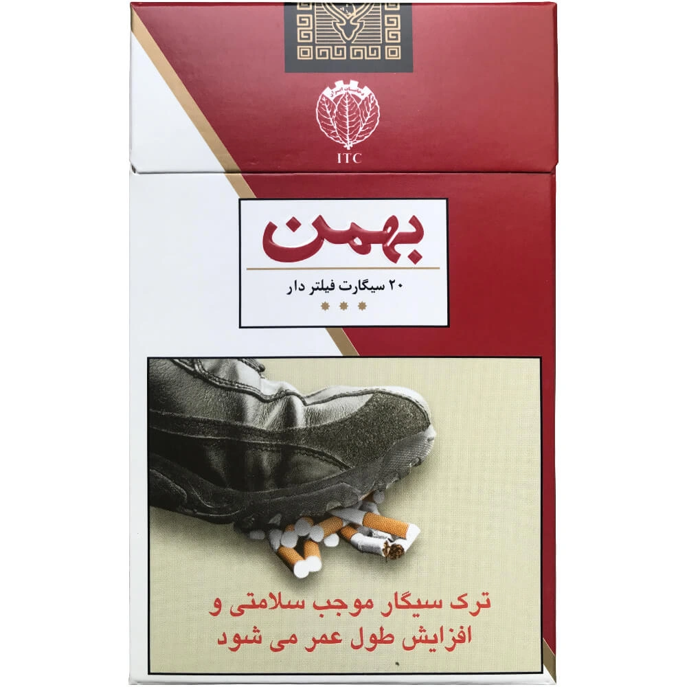 سیگار بهمن کتابی