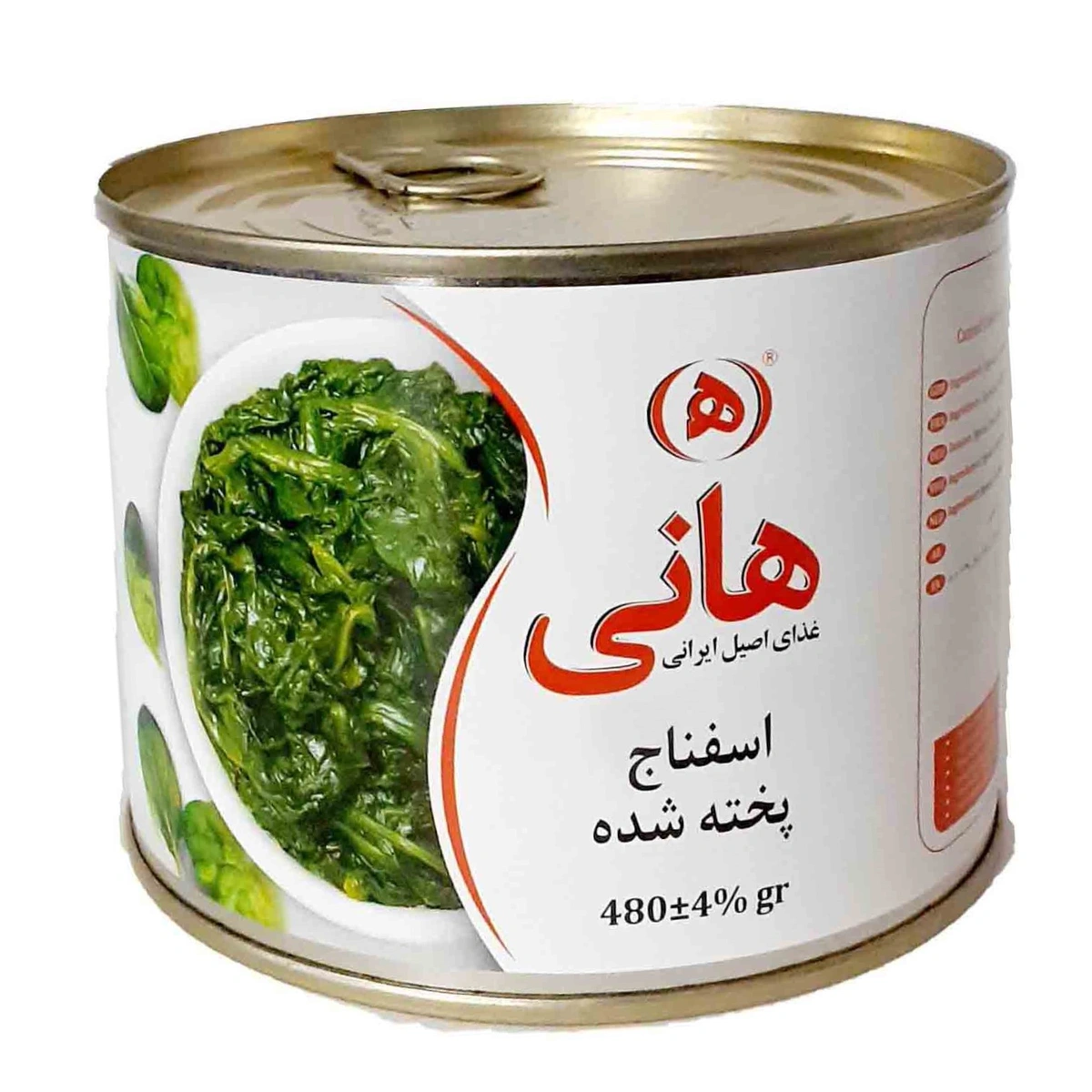 کنسرو اسفناج پخته شده480گ هانی