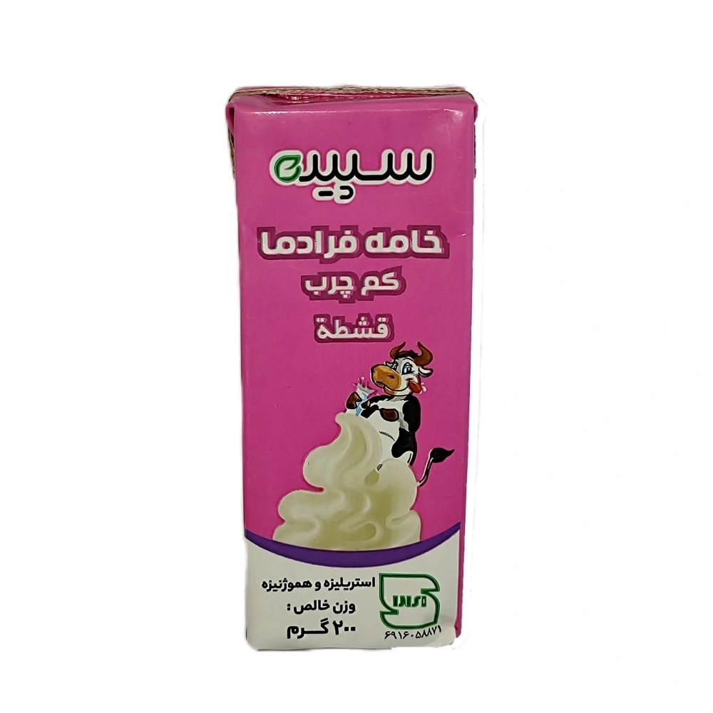 خامه کم چرب200گ سپیده