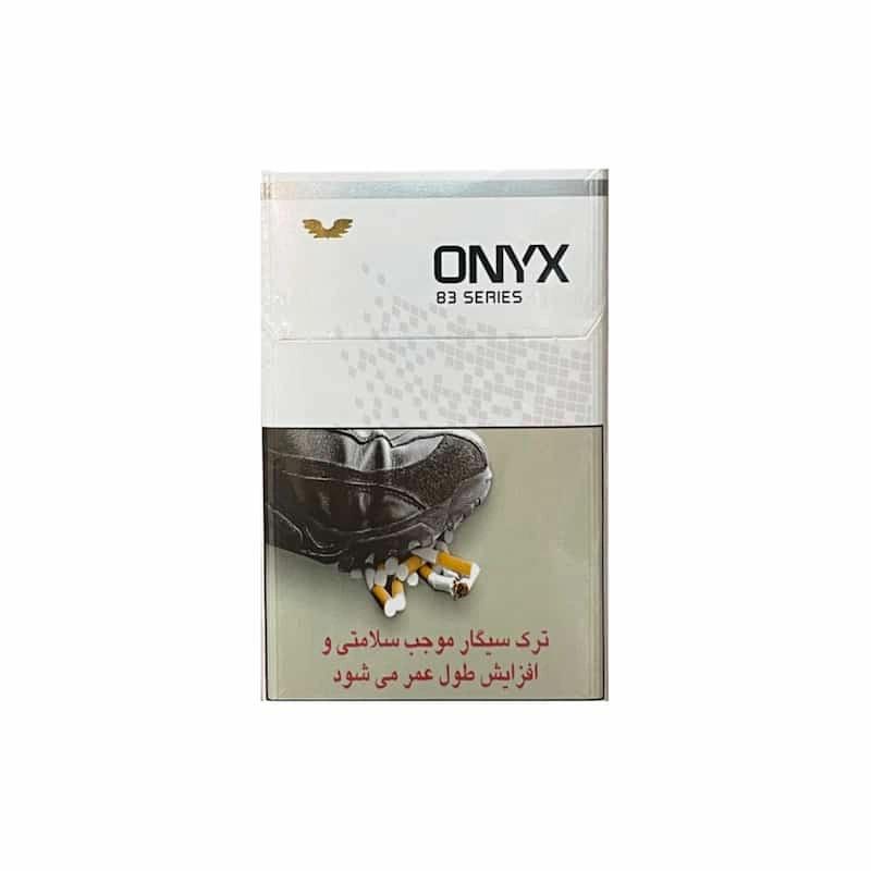 سیگار اونیکس نقره ای کوتاه