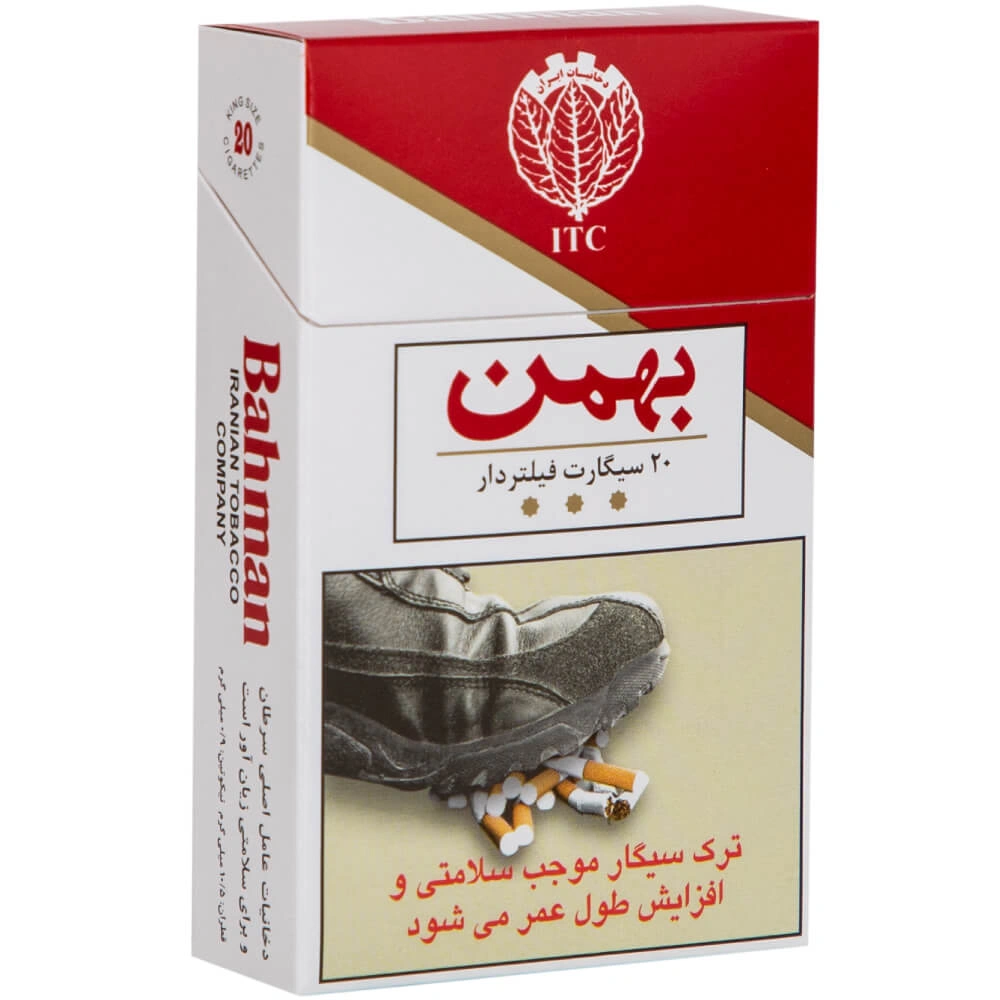 بهمن هارد