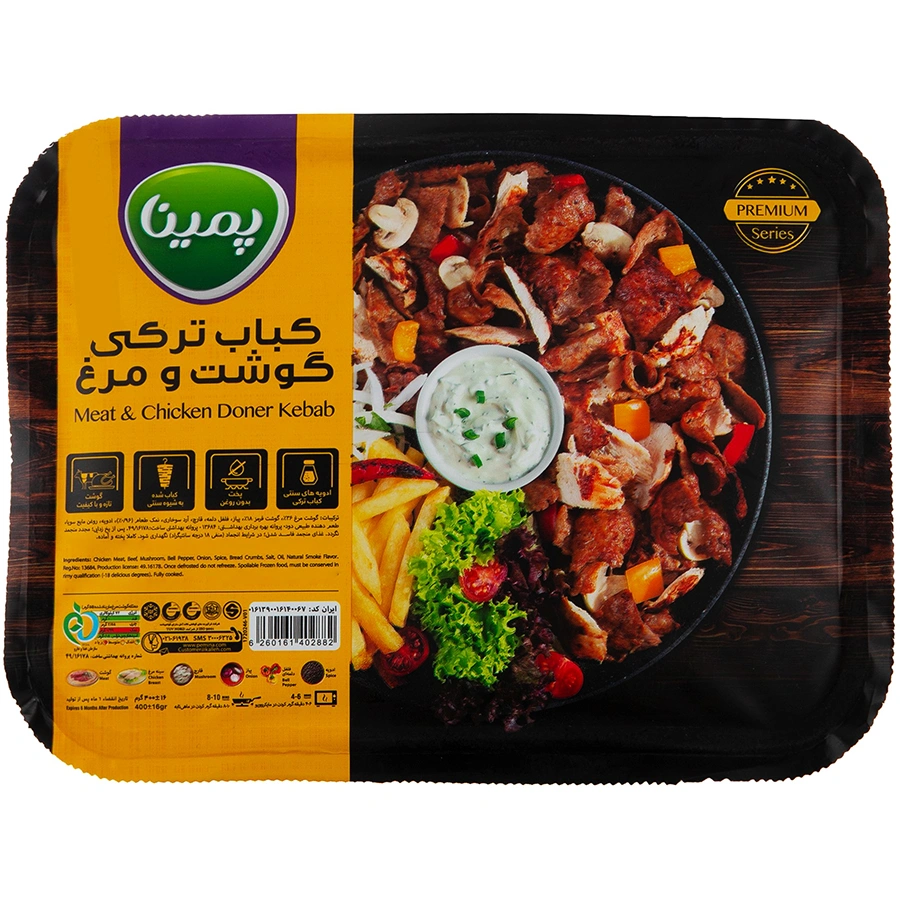 کباب ترکی گوشت و مرغ پریمیوم 400گ پمینا - کاله