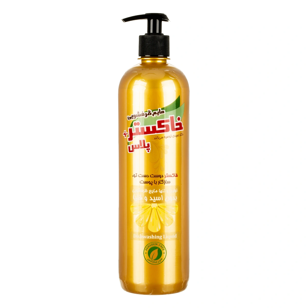 مایع ظرفشویی 820گ پلاس خاکستر