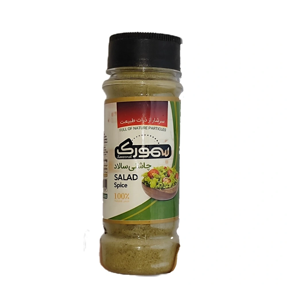 چاشنی سالاد سمورک