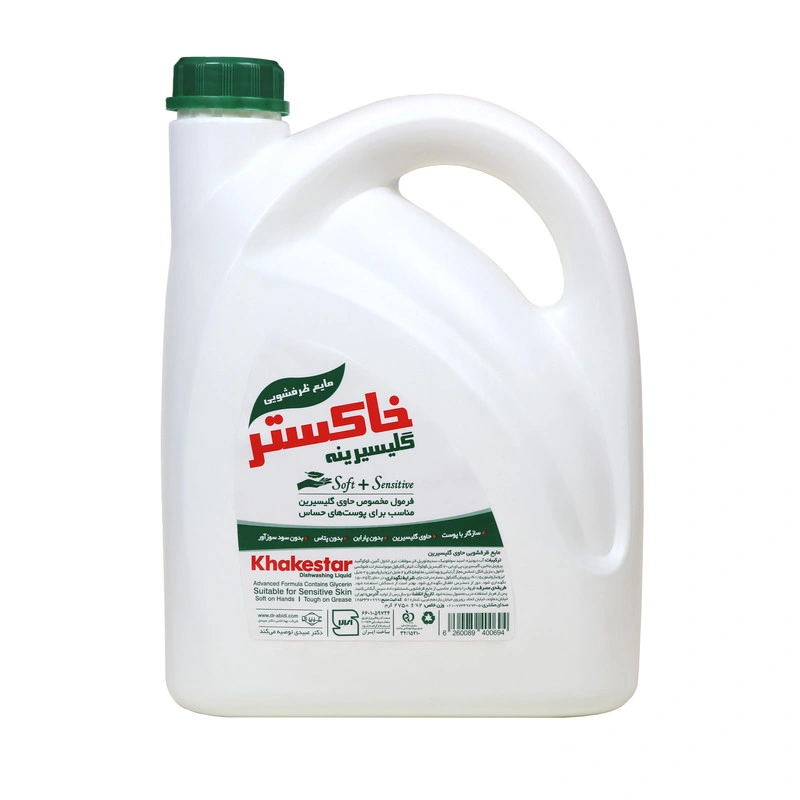 مایع ظرفشویی 2.75گرمی گلیسرینه خاکستر