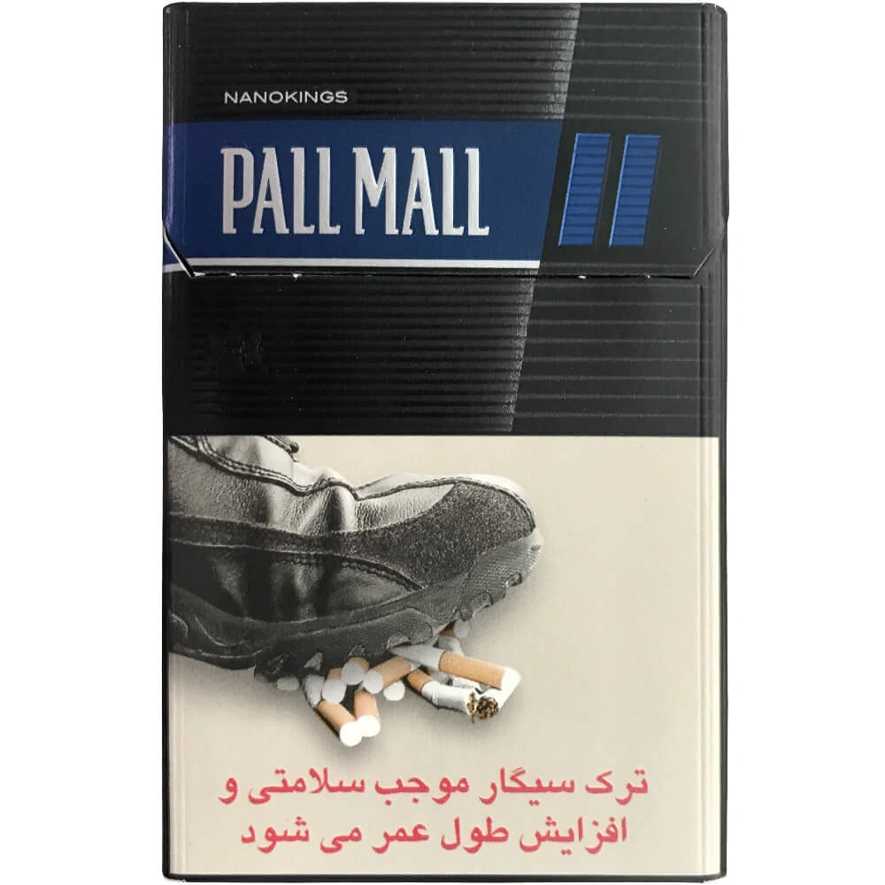 سیگار پال مال نانو  آبی