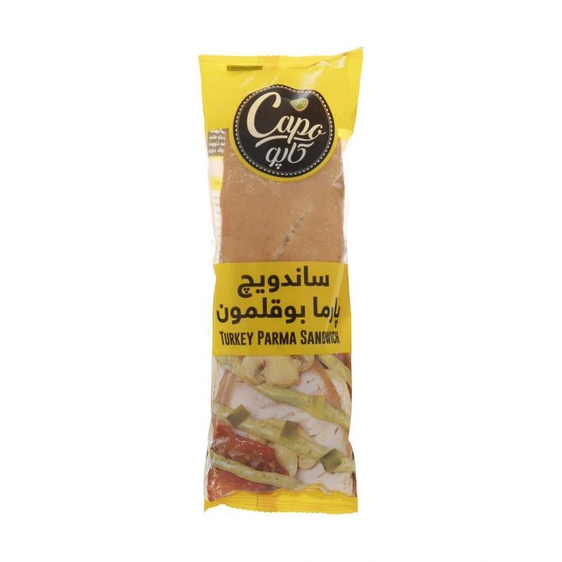 ساندویچ پارما بوقلمون98% کاپو کاله