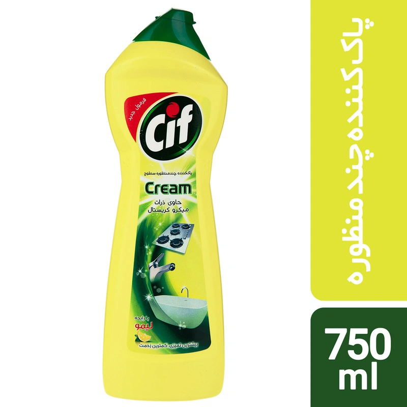 پاک کننده چندمنظوره665گ سیف