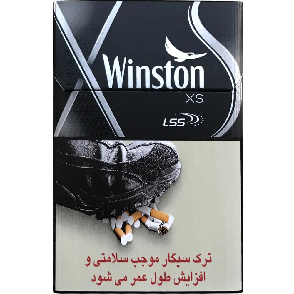 وینستون ایکس اس نقره ای