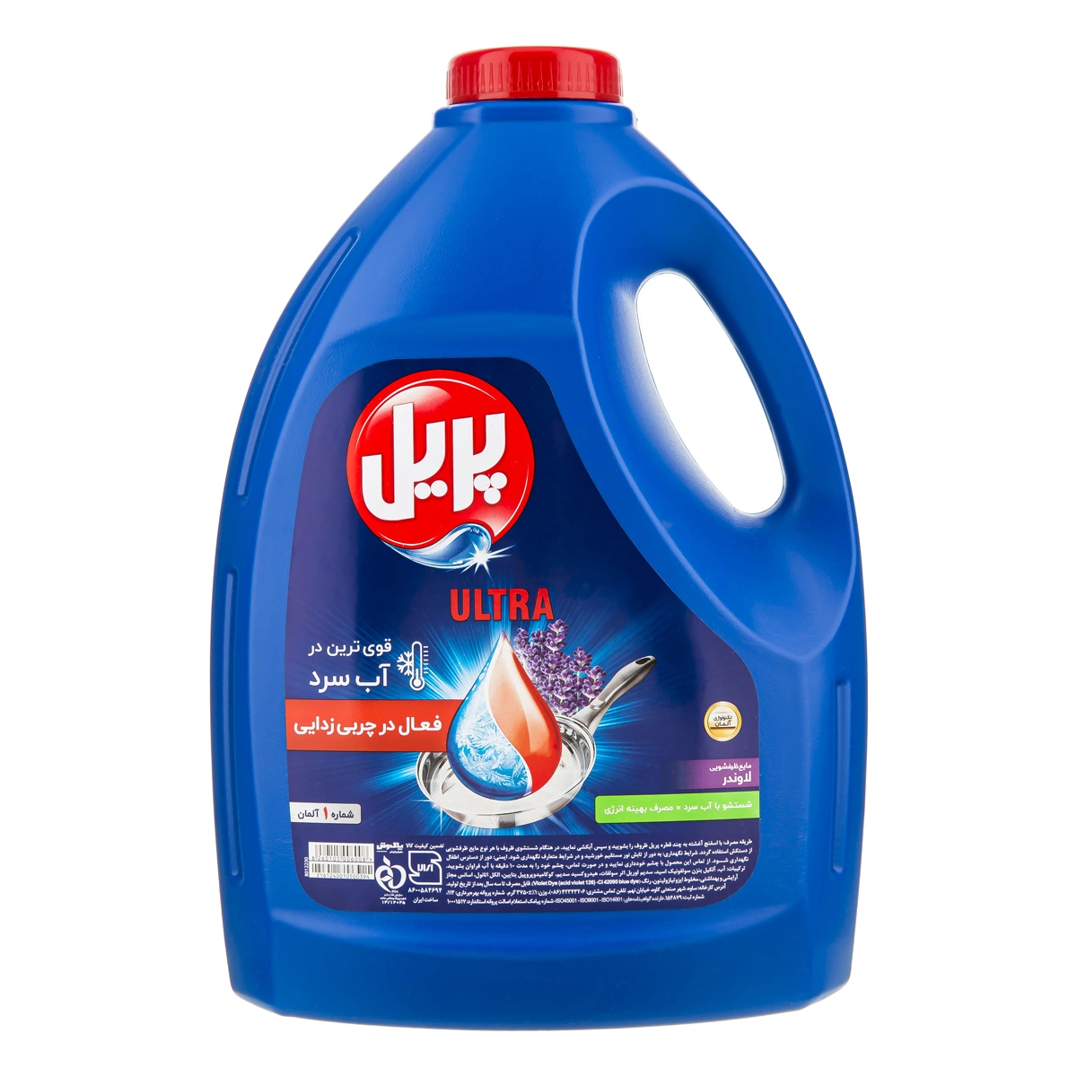 مایع ظرفشویی رایحه لاوندر3750 گ پریل