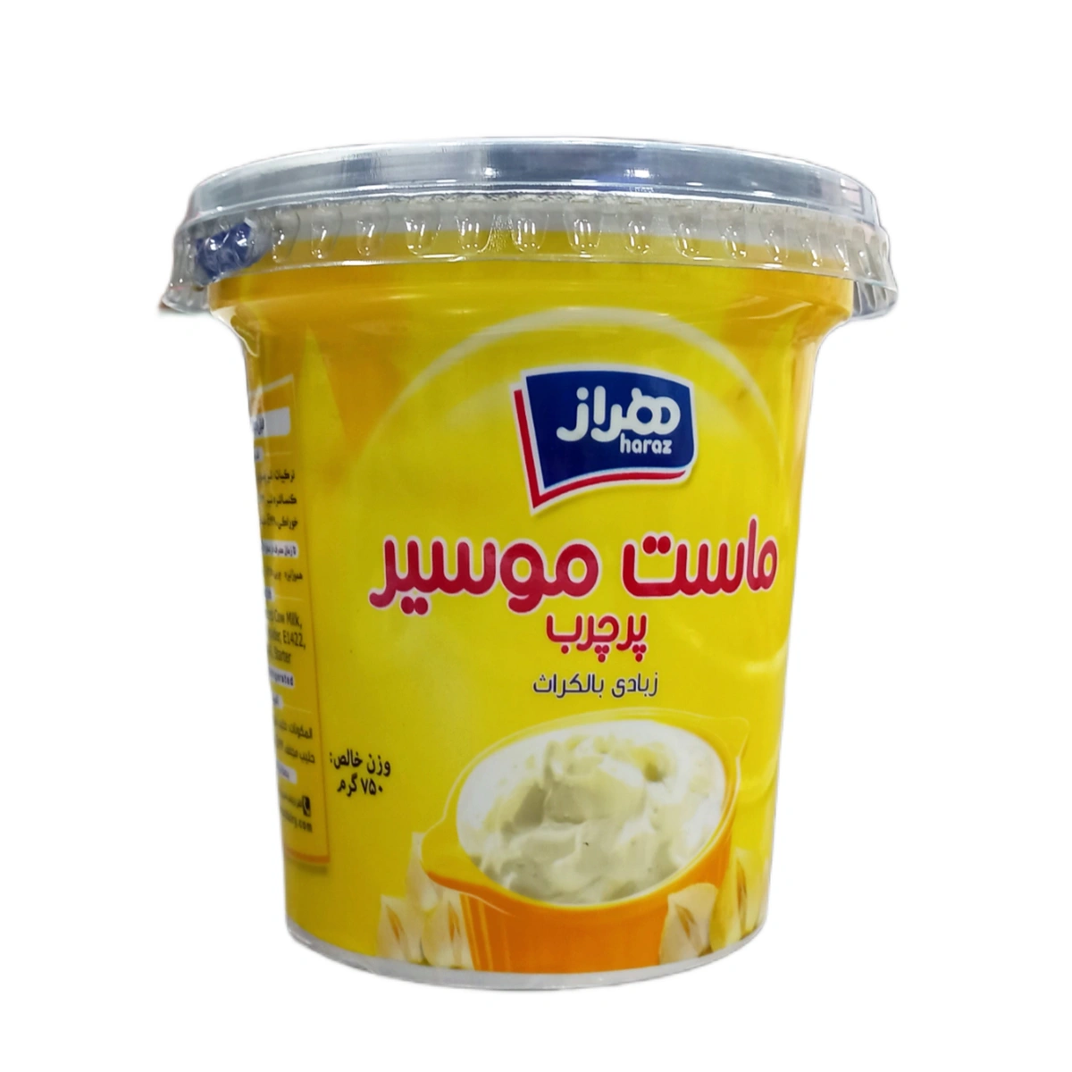 ماست موسیر 750گ هراز