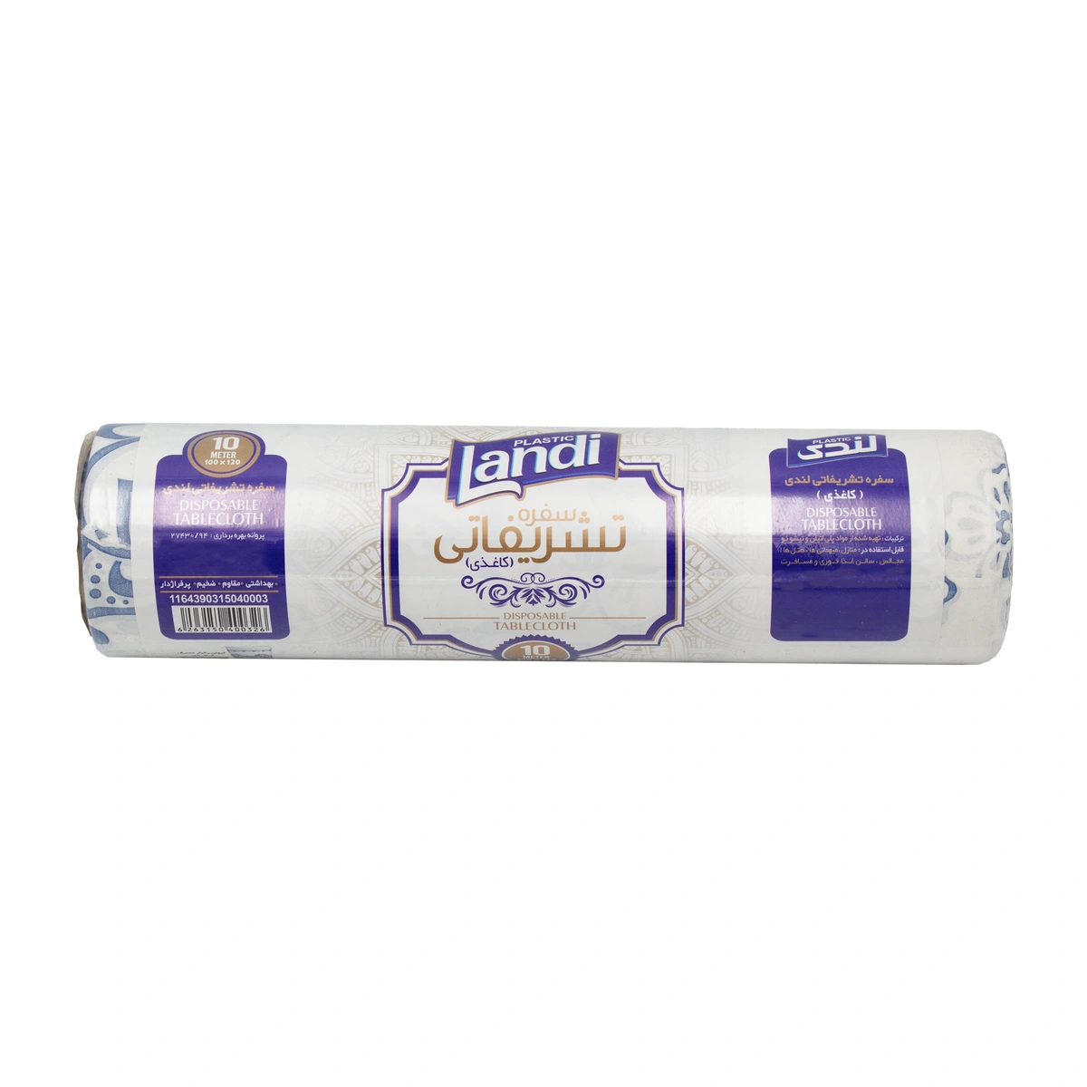 سفره تشریفاتی کاغذی10متری لندی