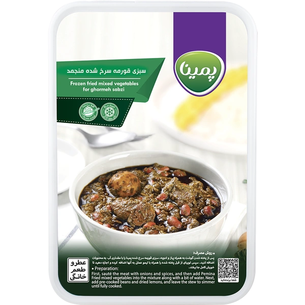 سبزی قورمه سرخ شده منجمد400گ پمینا