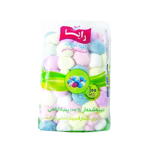پنبه توپی رنگی رایا