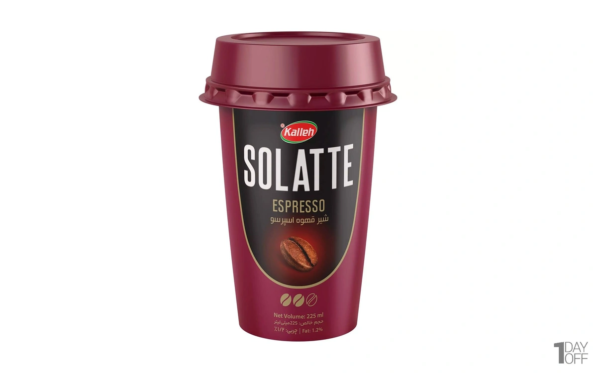 سولاته اسپرسو 250گ لیوانی کاله