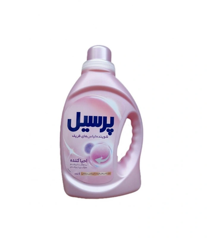 مایع لباسشویی احیاکننده لباس های ظریف1لیتری پرسیل