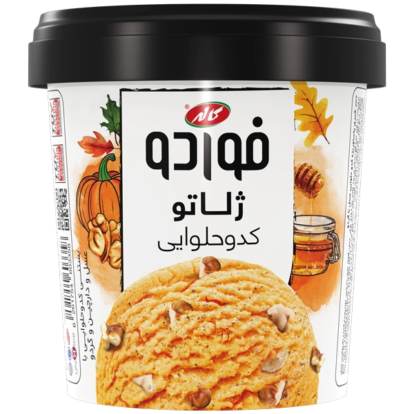 بستنی کدو حلوایی فوردو ژلاتو کاله