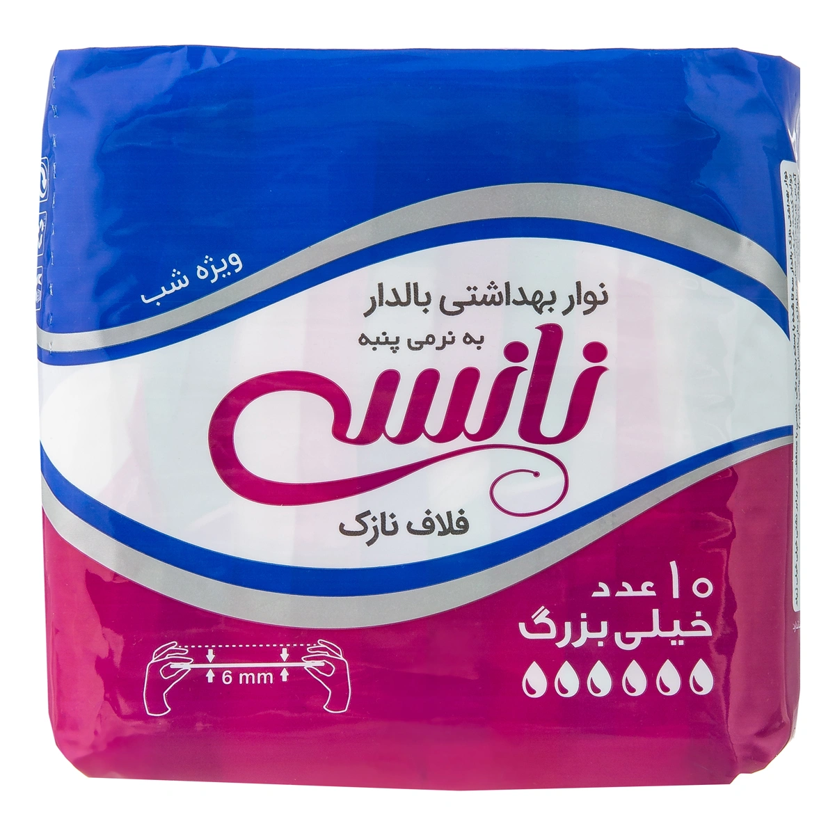 نوار بهداشتی 10عددی پنبه ای خیلی بزرگ نانسی