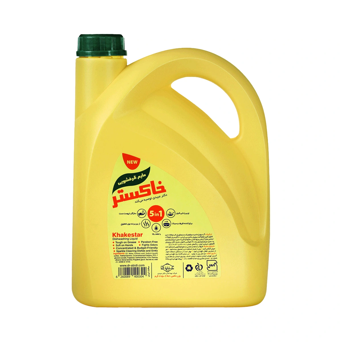 مایع ظرفشویی2750گ خاکستر