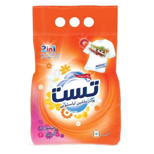 پودر ماشین (جشنواره گلها) 4کیلو تست