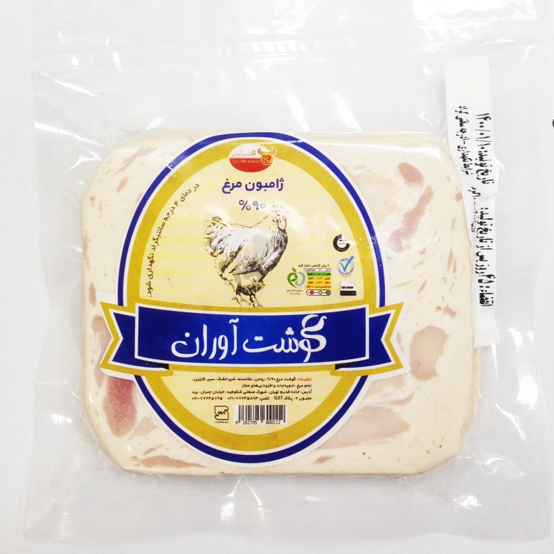 ژامبون مرغ 90% گوشت آوران