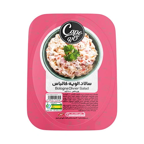 سالاد الویه کالباس 200گرم کاپو کاله