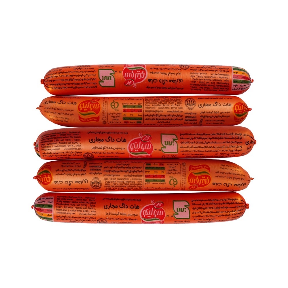 هات داگ مجاری