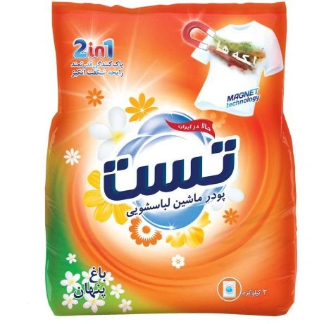 پودر ماشینی (باغ پنهان) 4کیلو تست