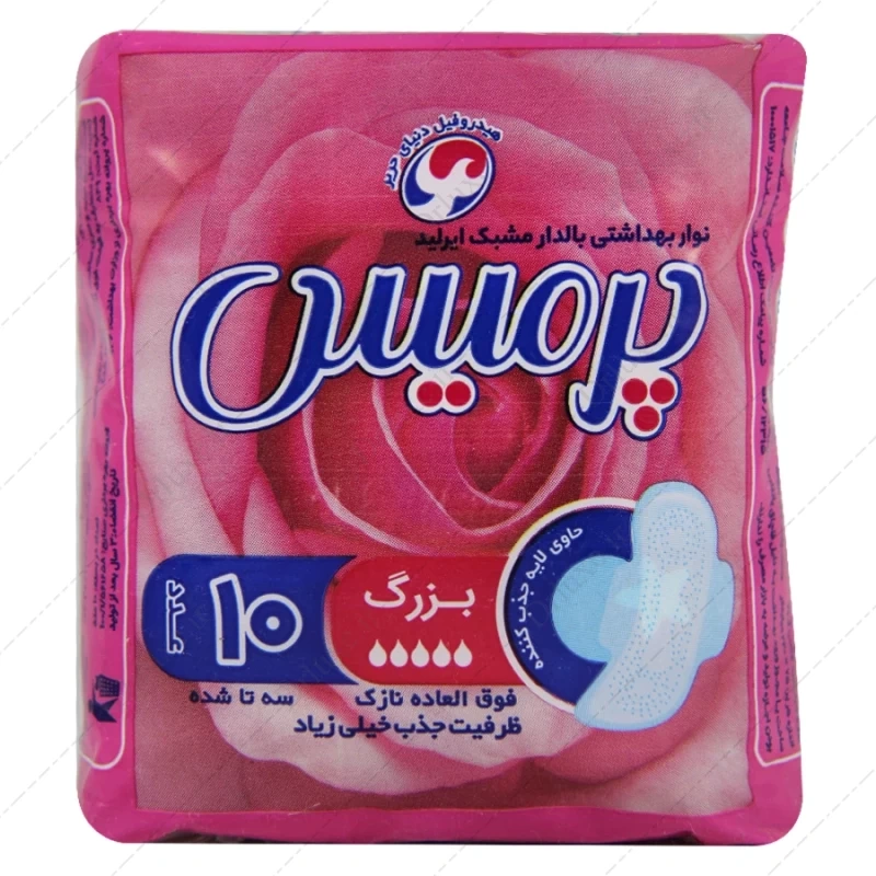 نوار بهداشتی مسافرتی مشبک پرمیس