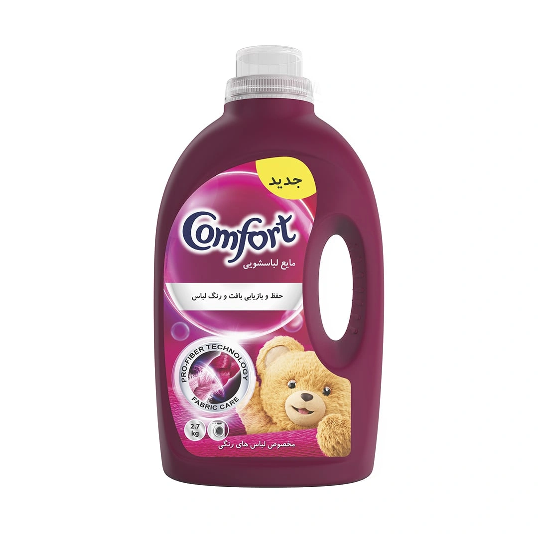 مایع لباسشویی رنگی 2.7 کیلویی کامفورت