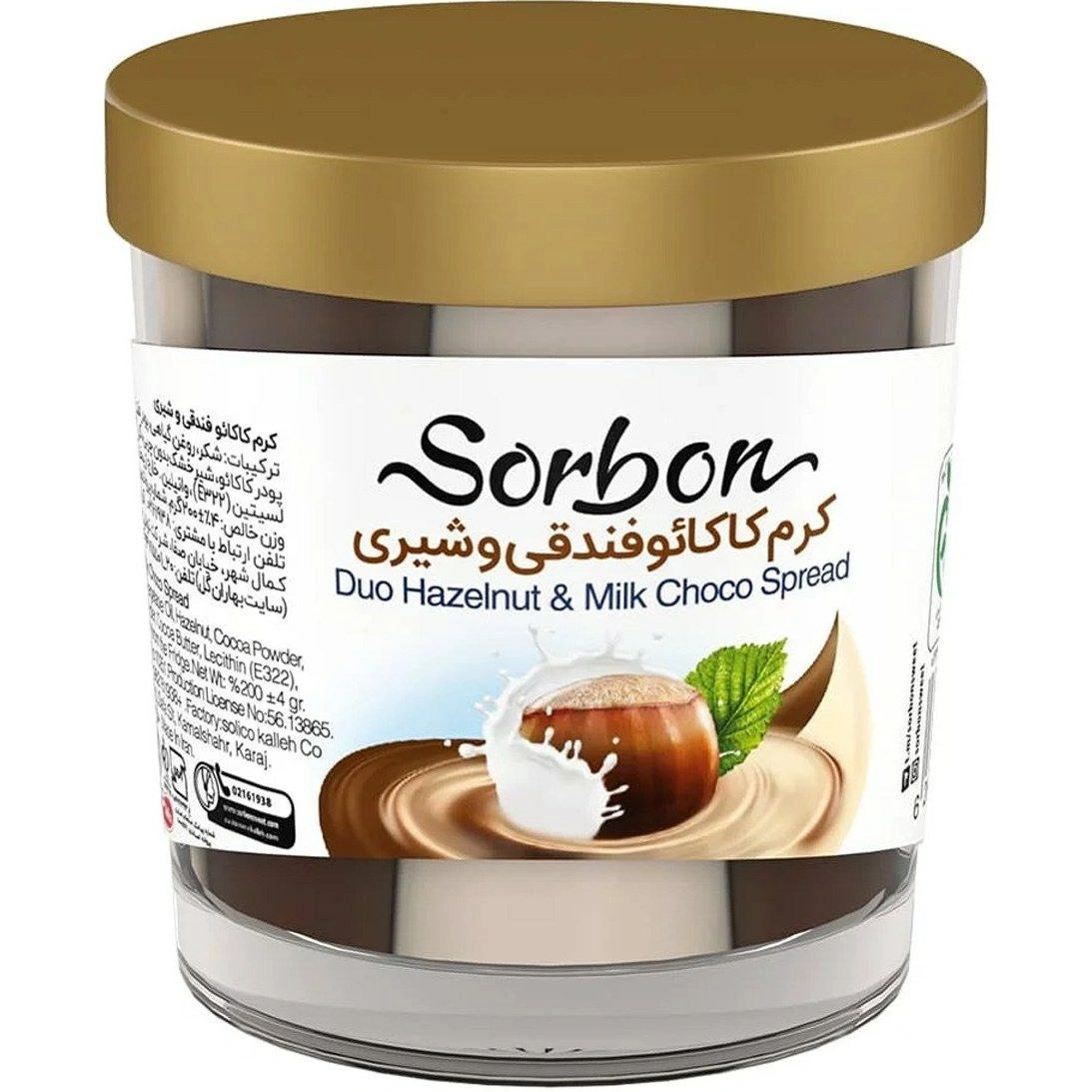 کرم کاکائو فندقی دو رنگ 200گرم سوربن کاله