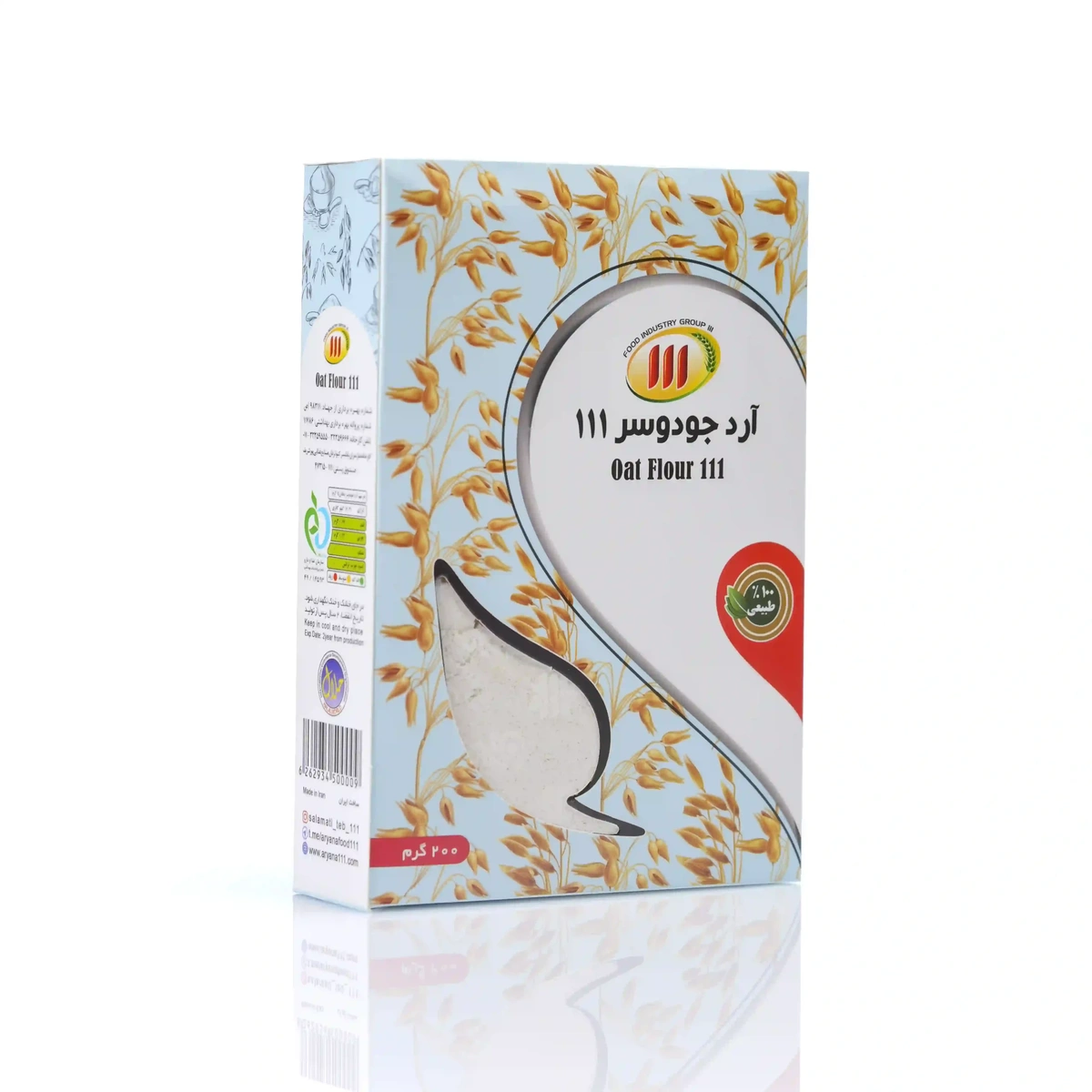 آرد جو دوسر 200گ سه تا یک 111