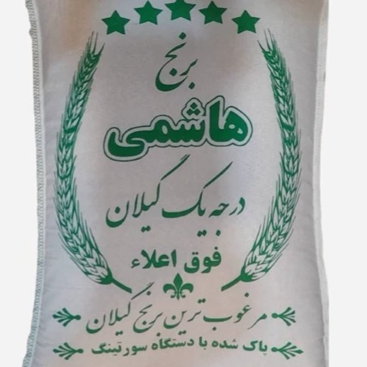 برنج ایرانی اعلاء فله