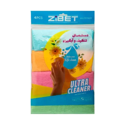 دستمال تنظیف و آبگیری4ع زیبت