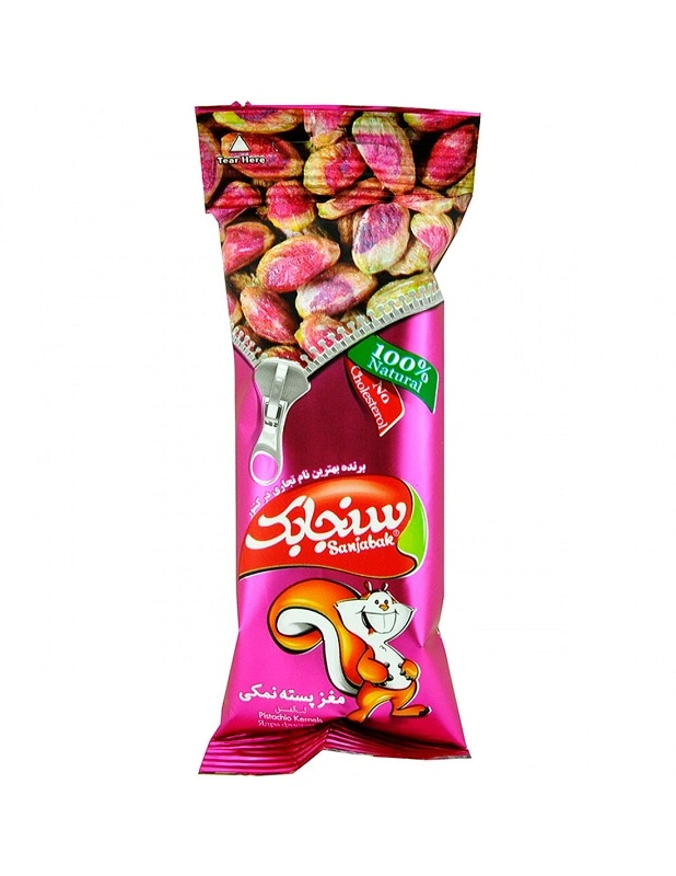 مغز پسته نمکی سنجابک