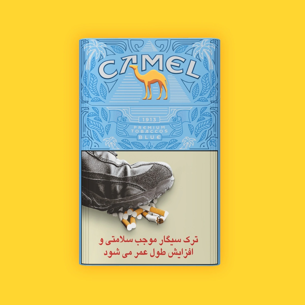 سیگار کمل آبی نسخه محدود